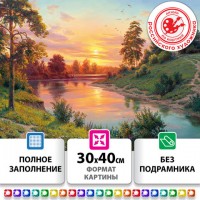 ������� �������� (�������� �������) 30�40 ��, ������ �������� "������", ��� ����������, 663858 - ������� ������