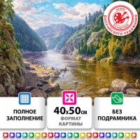 ������� �������� (�������� �������) 40�50 ��, ������ �������� "������ �����", ��� ������., 663867 - ������� ������