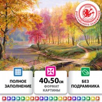 ������� ��������(�������� �������) 40�50��,������ �������� "����� � ������ �����",��� ������.,663868 - ������� ������