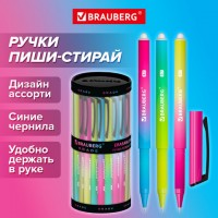 ����� ��������� ������� BRAUBERG GRADE, �����, soft-touch, ���� 0,7 ��, ����� ������ 0,5 ��, 144208 - ������� ������
