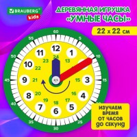 ���������� ������� "����� ����", BRAUBERG KIDS, 665263 - ������� ������