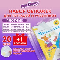 ������� �� ��� �������� � ���������, ����� 20 ��. + 1 ��. � �������, �������, 100 ���, �������������, ����������, ��������, 272709 - ������� ������