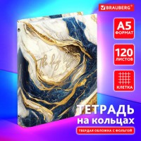 ������� �� ������� �5 175�215��, 120�, ������� ������, ������, ������, BRAUBERG, Style, 404719 - ������� ������