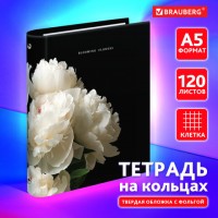 ������� �� ������� �5 175�215 ��, 120 ������, ������� ������, ������, ������, BRAUBERG, "Bloom", 404721 - ������� ������