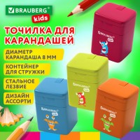 ������� BRAUBERG KIDS "��������", � �����������, ������ �������, 271946 - ������� ������