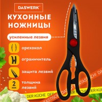 ������� �������� DASWERK, 210 ��, � ����������, �����������, 23����, 608905 - ������� ������