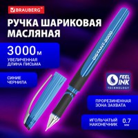 ����� ��������� �������� BRAUBERG "DISTANT 3000", ����������� ����� ������, �����, ����� ������ 0,5 ��, 144151 - ������� ������
