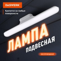 ��������� ����� ���������� �����������, � ��������� ����������, LED, 3 ��, �����, DASWERK, 238329 - ������� ������