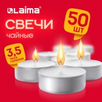   Standard,  3.5  ,  8,  50,  , LAIMA, 609197 -  