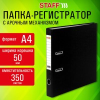 �����-����������� STAFF "Profit" � ��������� �� ���, 50 ��, � �������, ������, ������� ��������, 272011 - ������� ������