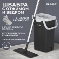 ������ � ������� � ������ AltaMop L (10�) 2 ������� ����������, ����� ����� 134-154��, LAIMA, 609151 - ������� ������