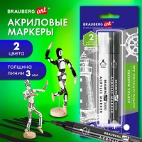 ������� ��������� ��� ��������� � �����, 2 ����� ������/�����, ����� 3��, BRAUBERG ART, 152529 - ������� ������