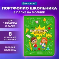 �����-��������� ���������, �4, �� ������, 8 ���������, ������� ������, ���������, BRAUBERG, 115244 - ������� ������