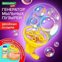 ������� ��������� ��� ������� ������� DOUBBLE BIG BUBBLES,������� ������� 250��,BRAUBERG KIDS,665151 - ������� ������