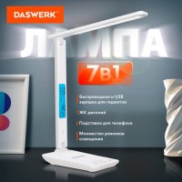 ���������� ����� ���������� � �������� � ������������ �������� "7 � 1", LED, 10 ��, �����, DASWERK, 238325 - ������� ������
