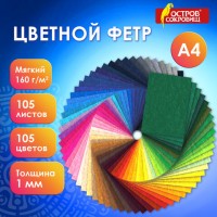 ���� ������ �4, 1��, 105�., 105��., ��������� 160 �/�2, ������,������ ��������, 665474 - ������� ������