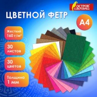 ���� ������� �4, 1��, 30�., 30��., ��������� 160 �/�2, ������ ��������, 665476 - ������� ������