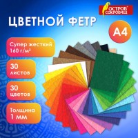 ���� ����� ������� �4, 1��, 30�, 30��, �����.160 �/�2, ������ ��������, 665478 - ������� ������