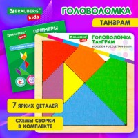 ����������� ����������� ���������� "�������", 14�14 ��, BRAUBERG KIDS, 665261 - ������� ������