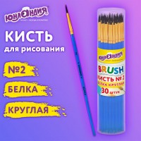 ����� �����, �������, � 2, ������� �����, ��������, 201053 - ������� ������