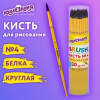 ����� �����, �������, � 4, ������� �����, ��������, 201055 - ������� ������