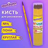 ����� ����, �������, � 4, ������� �����, ��������, 201063 - ������� ������