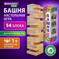 ���� ���������� "�����", 54 ���������� �����, BRAUBERG HOBBY, 665492 - ������� ������
