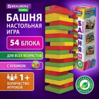 ���� ���������� "������� �����", 54 ���������� ���������� ����� + �����, BRAUBERG HOBBY, 665493 - ������� ������