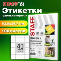 �������� ������������� 52,5�29,7��, 40 ��������, �����, 80�/�2, 100 ������, STAFF BASIC, 115679 - ������� ������