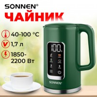 ������ � ���������������� � �������, ������� ������, SONNEN KT-8723EG, 1,7�, 2200��, ����������, 454689 - ������� ������