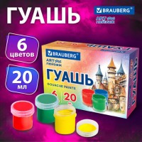 ����� BRAUBERG "ART ������" 6 ������ 20 ��, 192555 - ������� ������