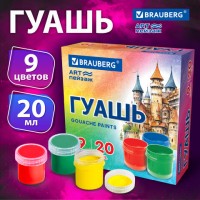 ����� BRAUBERG "ART ������" 9 ������ �� 20 ��, 192556 - ������� ������