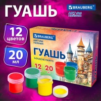 ����� BRAUBERG "ART ������" 12 ������ �� 20 ��, 192558 - ������� ������