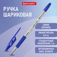 ����� ��������� � ������ BRAUBERG "ULTRA GT", �����, ������ ����������, ����� 0,5 ��, 144051 - ������� ������