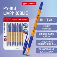 ����� ��������� � ������ BRAUBERG "ULTRA GT ORANGE", ����� 10 ����, �����, ���� 0,7 ��, ������� ��������, ���������� ���������, 144057 - ������� ������