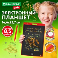      8,5 , 1523 , , BRAUBERG KIDS -  