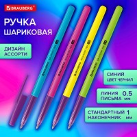 ����� ��������� BRAUBERG ������� NEON COLOR, �����, ������ �������, ������� ���� 1 ��, ����� ������ 0,5 ��, 144200 - ������� ������
