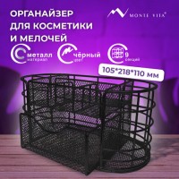 ���������� ��� ��������� � ������� ������������� 9 ������, MONTE VITA, 105�218�110 ��, ������, 272476 - ������� ������