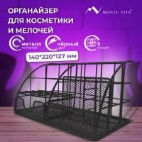���������� ��� ��������� � ������� ������������� 5 ������, MONTE VITA, 140�220�127 ��, ������, 272478 - ������� ������