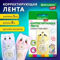 �������������� ����� BRAUBERG KIDS "�������", 5�� � 8�, �������� ���������, ������ �������, �������, 272499 - ������� ������
