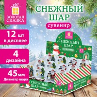 ������� ������� ��� ������ ���� ������ d45 ��, ���������/������, 4 ������� �������, ������� ������, 592138 - ������� ������