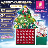  - 100x50 , 24 , 31  + 1  , 3  ,  , 592140 -  