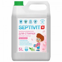 Гель для стирки гипоаллергенный 5л SEPTIVIT "Детский", ш/к 69187 - Премиум Сервис