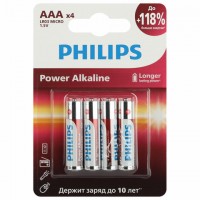 ��������� ����������� "������������" �������� 4 �� PHILIPS Power Alkaline, ��� (LR03,, �0062736 - ������� ������
