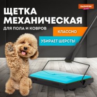 �����-�����-������� ������������ ��� ���� � �������� ��������, ������, �����-���������, DASWERK, 608948 - ������� ������