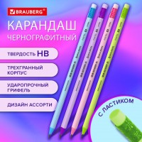 �������� �������������� � �������� BRAUBERG "PASTEL", 1 ��., HB, �����������, 181995 - ������� ������
