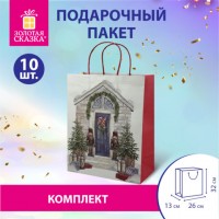 ����� ���������� �������� 10 ���� ���������� 26x32x13��, "���������� ������", ������� ������, 592131 - ������� ������