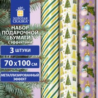 ������ ����������� ���������� ����� 3 �� "NY Pattern", � ���������, 70�100��, ������� ������, 592187 - ������� ������