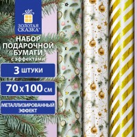 ������ ����������� ���������� ����� 3 �� "Golden XMAS", � ���������, 70�100��, ������� ������, 592188 - ������� ������