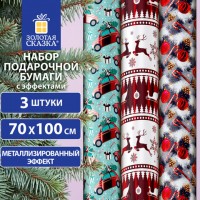 ������ ����������� ���������� ����� 3 �� "HoHo XMAS", � ���������, 70�100��, ������� ������, 592191 - ������� ������
